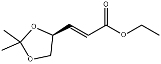 (S)-(+)-3-(2,2-二甲基-1,3-二氧杂环戊烷-4-基)-2-丙烯酸乙酯,主要为反式,64520-58-7,结构式
