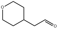 四氢吡喃-4-乙醛 结构式