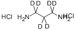 1,3‐プロパン‐D6‐ジアミン二塩酸塩 化学構造式