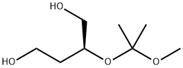 (S)-2-(1-메톡시-1-메틸레톡시)-부탄디올
