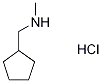 (Cyclopentylmethyl)methylamine hydrochloride Structure