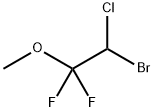 2-ブロモ-2-クロロ-1,1-ジフルオロ-1-メトキシエタン 化学構造式