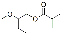 メタクリル酸2-メトキシブチル 化学構造式