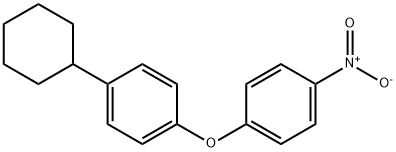 1-シクロヘキシル-4-(4-ニトロフェノキシ)ベンゼン 化学構造式
