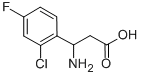 3-氨基-3-(2-氯-4-氟苯基)丙酸 结构式