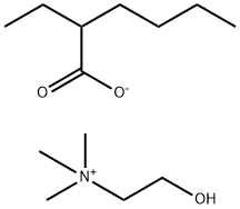 氯化-2-乙基己酯, 68856-36-0, 结构式