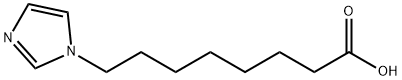 8-(1H-イミダゾール-1-イル)オクタン酸 化学構造式