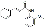 N-(2-메톡시페닐)-3-페닐프로펜아미드