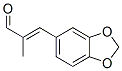 3-(1,3-ベンゾジオキソール-5-イル)-2-メチルプロペナール 化学構造式