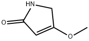 4-メトキシ-1,5-ジヒドロ-2H-ピロール-2-オン 化学構造式