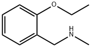 Benzenemethanamine, 2-ethoxy-N-methyl- (9CI)