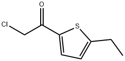 2-氯-1-(5-乙基噻吩-2-基)乙烷-1-酮 结构式