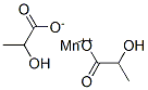 Manganese lactate|2-羟基丙酸锰盐