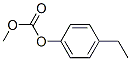 Carbonic acid, 4-ethylphenyl methyl ester (9CI),746657-65-8,结构式