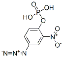 4-아지도-2-니트로페닐포스페이트