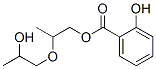 DIPROPYLENE GLYCOL SALICYLATE|双丙甘醇水杨酸酯