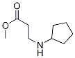 3-(シクロペンチルアミノ)プロパン酸メチル 化学構造式