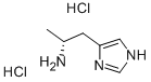 (R)-1-(1H-イミダゾール-4-イル)-2-プロパンアミン 化学構造式