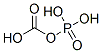 りん酸ヒドロキシオキソメチル 化学構造式