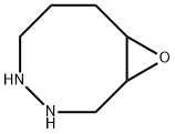 9-Oxa-3,4-diazabicyclo[6.1.0]nonane  (9CI) 结构式