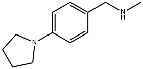 N-メチル-N-(4-ピロリジン-1-イルベンジル)アミン 化学構造式