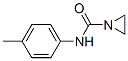 N-(p-Methylphenyl)-1-aziridinecarboxamide 结构式