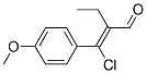 2-[クロロ(4-メトキシフェニル)メチレン]ブタナール 化学構造式