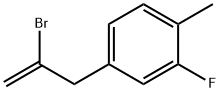 2-ブロモ-3-(3-フルオロ-4-メチルフェニル)-1-プロペン 化学構造式