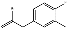2-ブロモ-3-(4-フルオロ-3-メチルフェニル)-1-プロペン 化学構造式