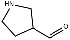 吡咯烷-3-甲醛, 848189-22-0, 结构式