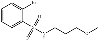 2-ブロモ-N-(3-メトキシプロピル)ベンゼンスルホンアミド 化学構造式