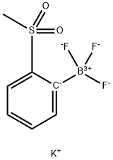 (2-甲基磺酰苯基)三氟硼酸钾, 850623-65-3, 结构式