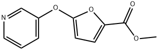 METHYL 5-(3-PYRIDINYLOXY)-2-FUROATE 化学構造式