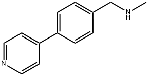 N-METHYL-N-(4-PYRIDIN-4-YLBENZYL)AMINE 化学構造式