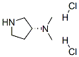 (R)-3-(DIMETHYLAMINO) PYRROLIDINE DIHYDROCHLORIDE price.