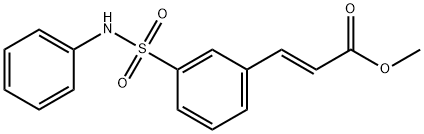 3-(3-フェニルスルファモイルフェニル)アクリル酸メチルエステル 化学構造式