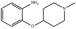 2-[(1-メチルピペリジン-4-イル)オキシ]アニリン 化学構造式