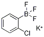 2-クロロフェニルトリフルオロほう酸カリウム 化学構造式