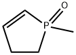 2,3-ジヒドロ-1-メチル-1H-ホスホール1-オキシド 化学構造式