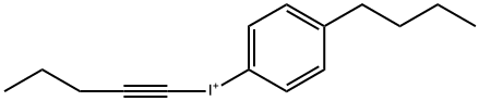 Iodonium, (4-butylphenyl)-1-pentyn-1-yl- 化学構造式