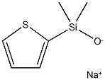 (チエン-2-イル)ジメチルシラノール酸ナトリウム 化学構造式