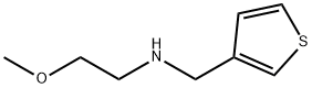 (2-メトキシエチル)(3-チエニルメチル)アミン HYDROCHLORIDE 化学構造式