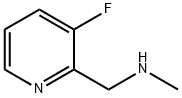 3-FLUORO-N-METHYLPYRID-2-YLMETHYLAMINE 化学構造式