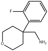 [4-(2-フルオロフェニル)オキサン-4-イル]メタンアミン 化学構造式