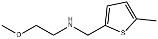 (2-メトキシエチル)[(5-メチル-2-チエニル)メチル]アミン 化学構造式