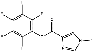 1-メチル-1H-イミダゾール-4-カルボン酸ペンタフルオロフェニル 化学構造式