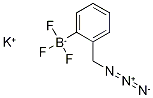 2-(アジドメチル)フェニルトリフルオロほう酸カリウム 化学構造式