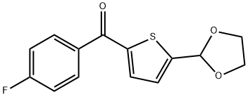 5-(1,3-ジオキソラン-2-イル)-2-(4-フルオロベンゾイル)チオフェン 化学構造式