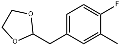 4-フルオロ-3-メチル(1,3-ジオキソラン-2-イルメチル)ベンゼン 化学構造式