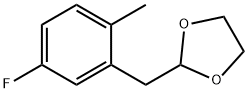 5-フルオロ-2-メチル(1,3-ジオキソラン-2-イルメチル)ベンゼン 化学構造式